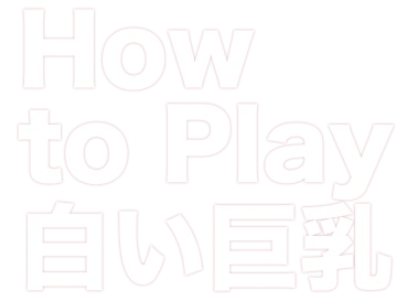 白い巨乳 鶯谷店