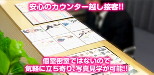 白い巨乳 鶯谷店